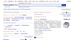 Desktop Screenshot of oki.podberi-printer.ru