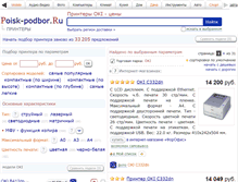 Tablet Screenshot of oki.podberi-printer.ru