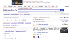 Desktop Screenshot of brother.podberi-printer.ru